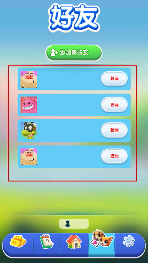 宠物拯救传奇无限金币