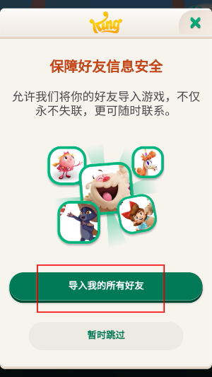 宠物拯救传奇无限金币