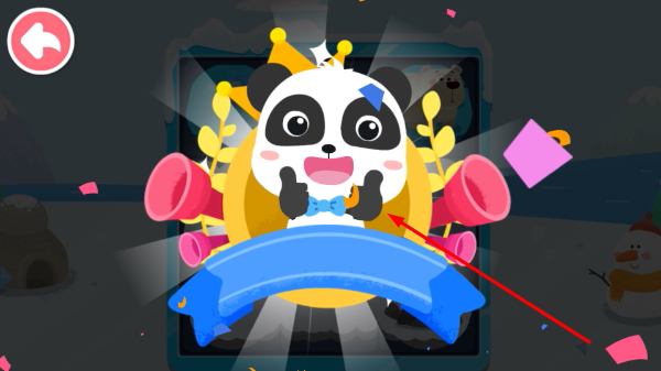 奇妙连线达人